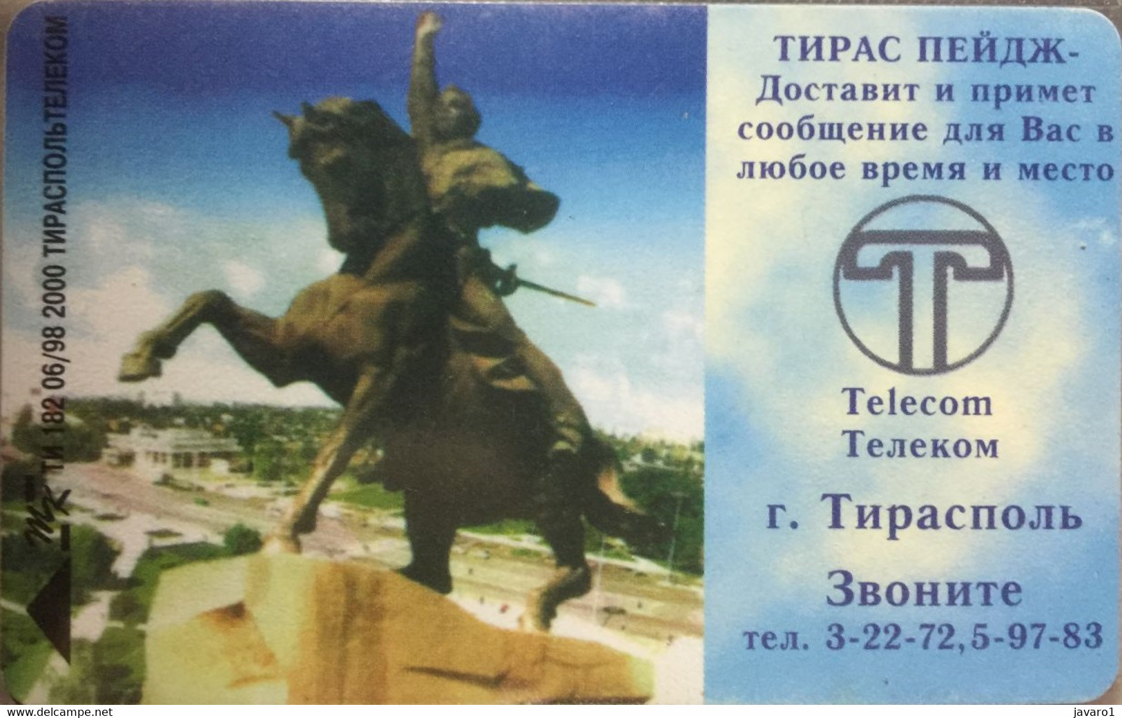 TIRASPOL : TB07T 840to Statue BLUE TN182 CM: Thomson USED - Moldova