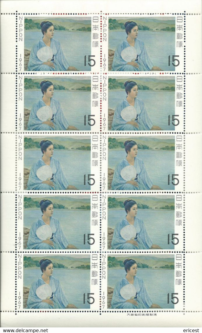 PLANCHE 10 TIMBRES JAPON 1967 (YT N° 866) NEUF - Autres & Non Classés