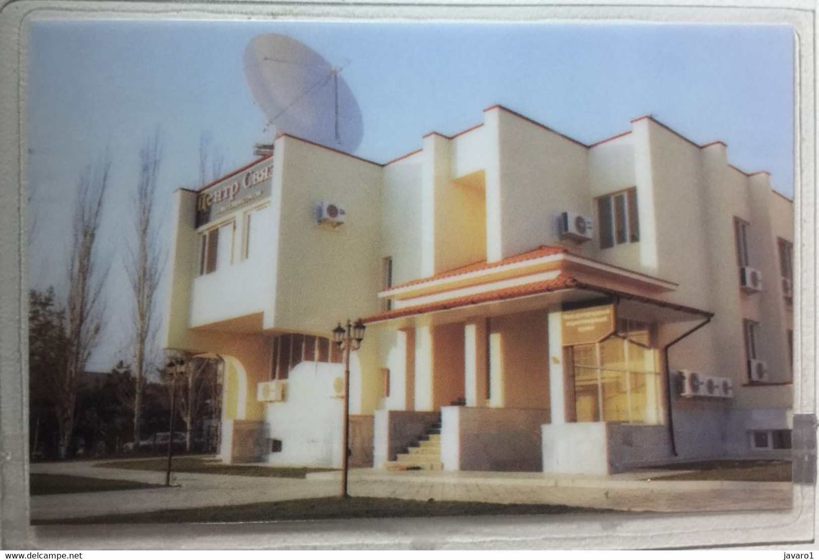 TIRASPOL : TI013 3u Telecom House MINT - Moldavia