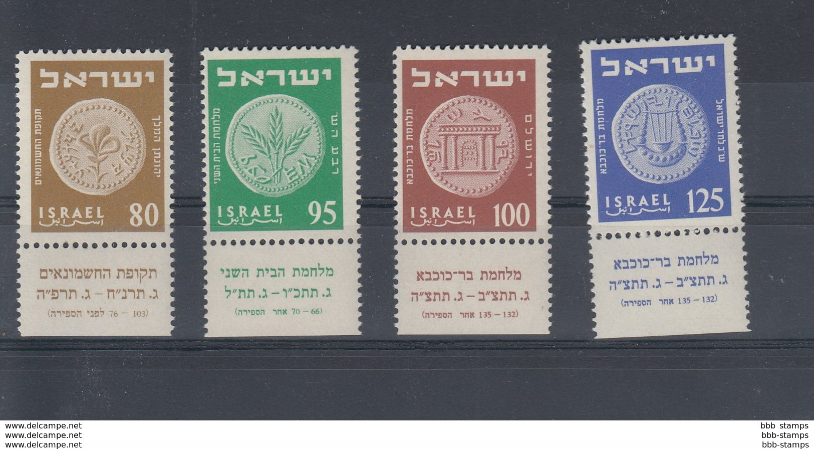 Israel Michel Cat.No.  Mnh/** 92/97 - Unused Stamps (with Tabs)