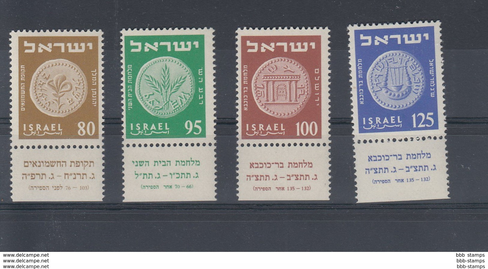 Israel Michel Cat.No.  Mnh/** 92/97 - Ungebraucht (mit Tabs)