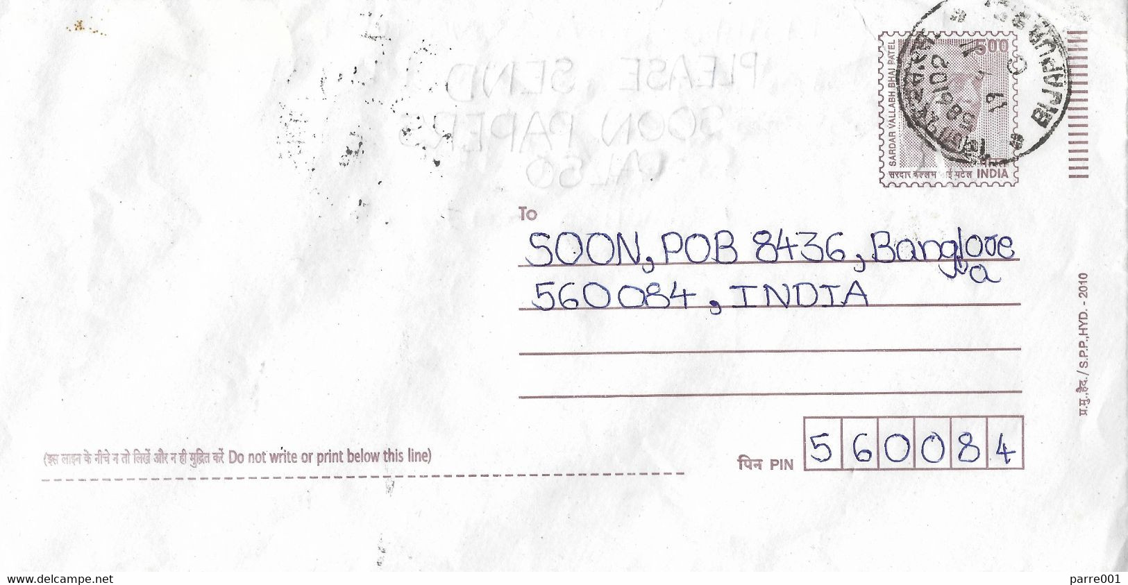 India 2011 Bijapur Sardar Patel First Deputy Prime Minister Of India Postal Stationary Cover - Buste