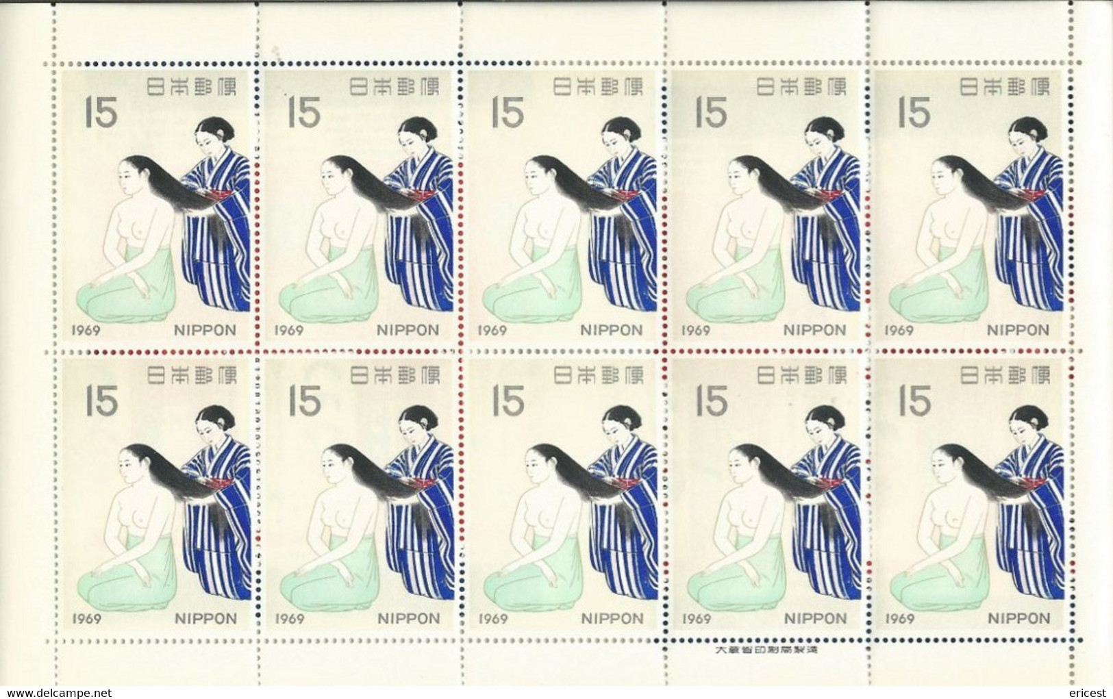 PLANCHE 10 TIMBRES JAPON 1969 (YT N° 940) NEUF - Sonstige & Ohne Zuordnung