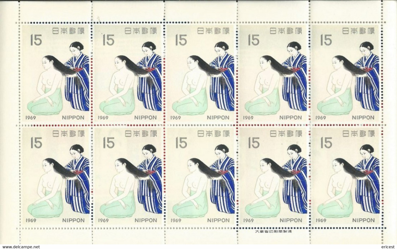 PLANCHE 10 TIMBRES JAPON 1969 (YT N° 940) NEUF - Autres & Non Classés