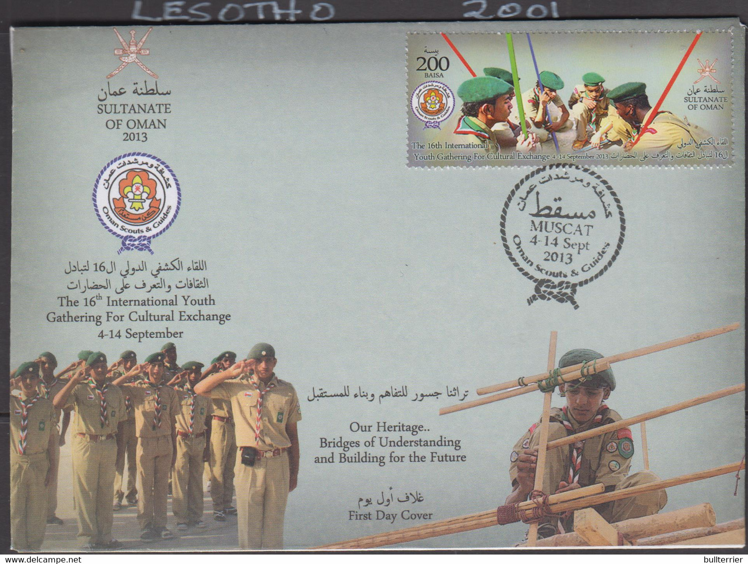 SCOUTS - OMAN - 2013 -  BOY SCOUTS ON ILLUSTRATED FIRST DAY COVER - Storia Postale