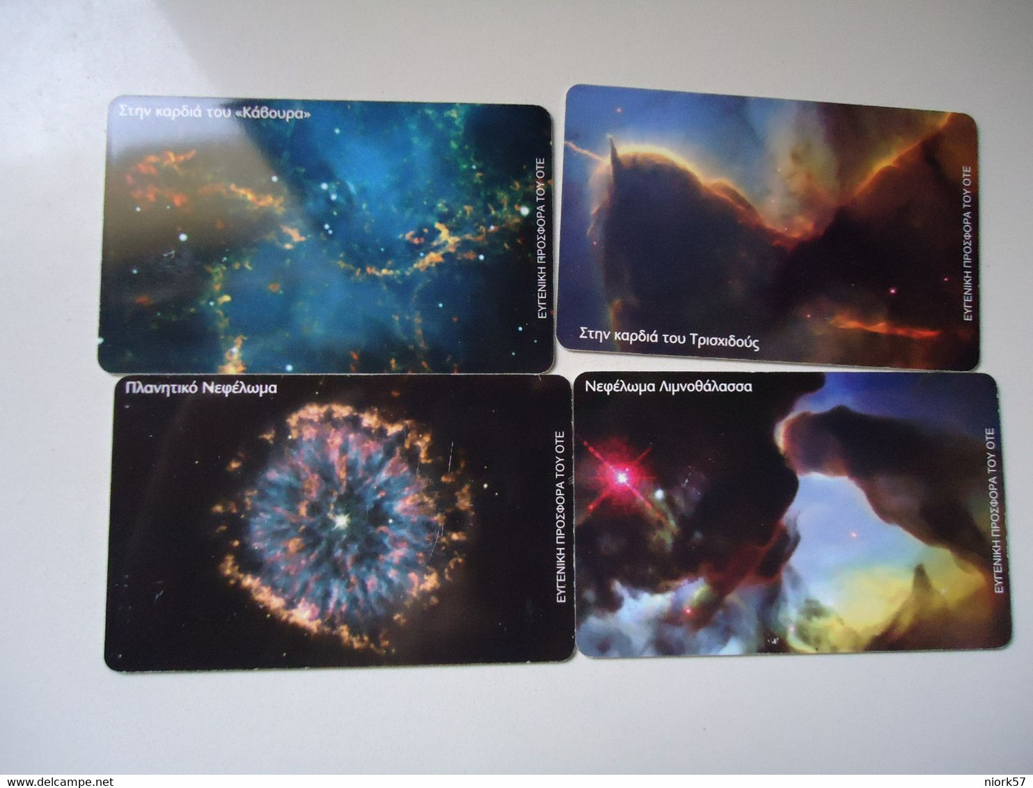 GREECE USED CARDS SET 4 PLANET   SPACE - Espace