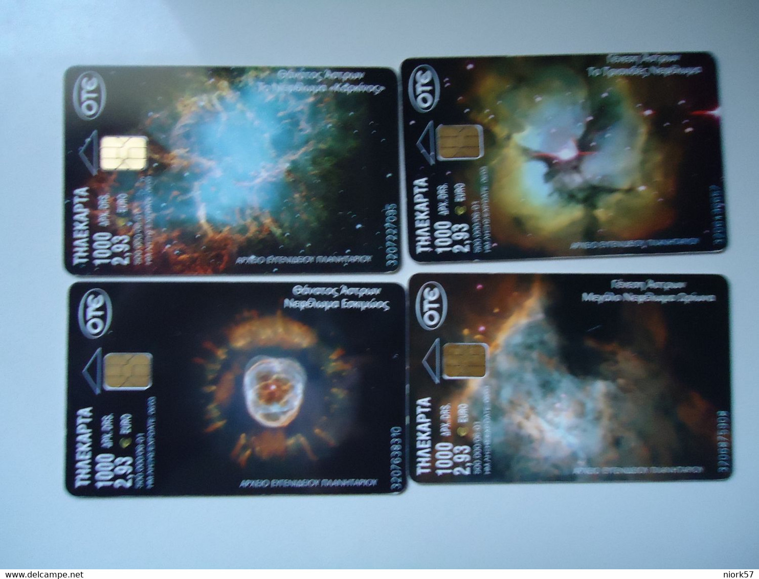 GREECE USED CARDS SET 4 PLANET   SPACE - Spazio