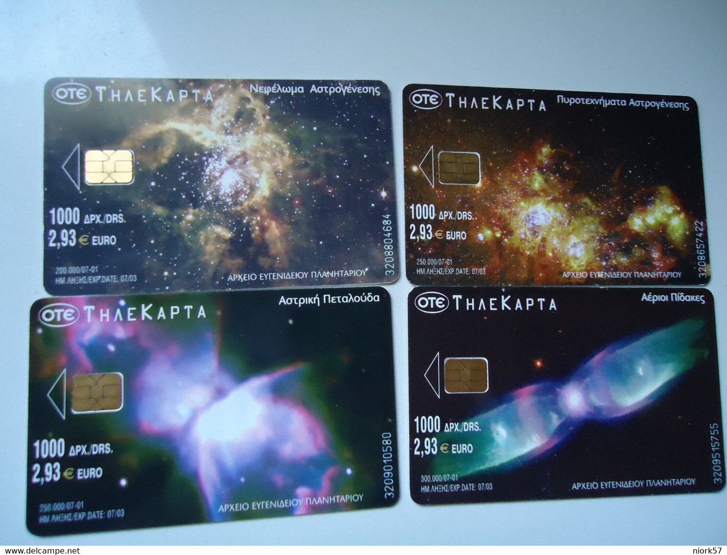GREECE USED CARDS SET 4 PLANET   SPACE - Raumfahrt