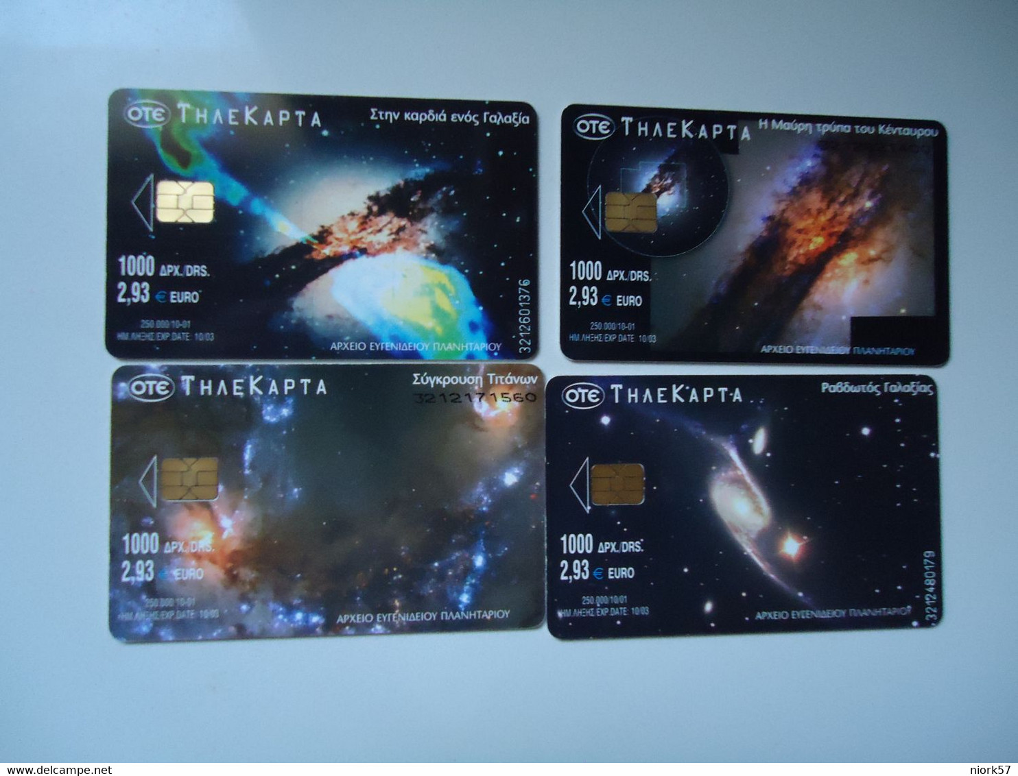 GREECE USED CARDS SET 4 PLANET   SPACE - Espace