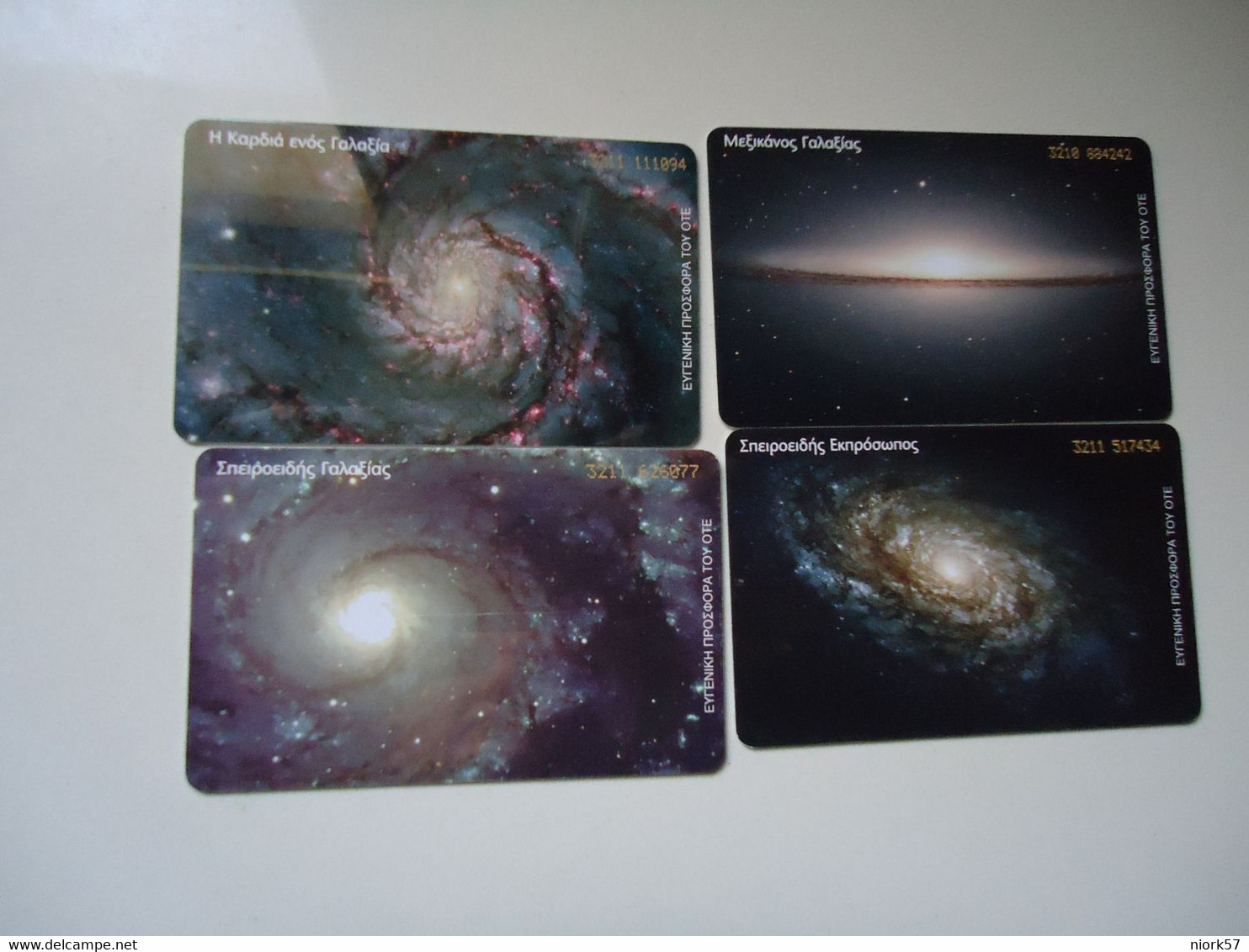 GREECE USED CARDS SET 4 PLANET   SPACE - Space