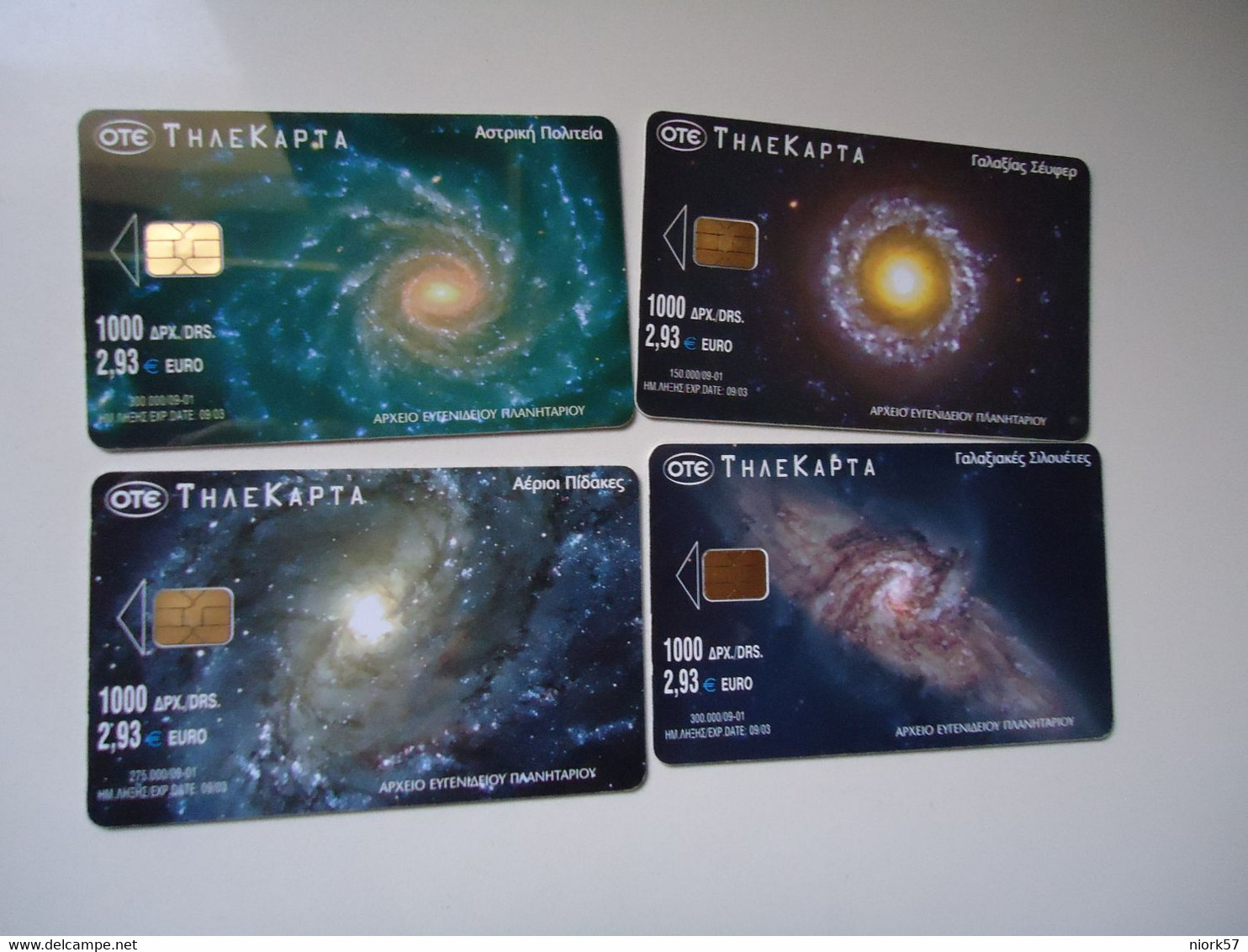 GREECE USED CARDS SET 4 PLANET   SPACE - Espace