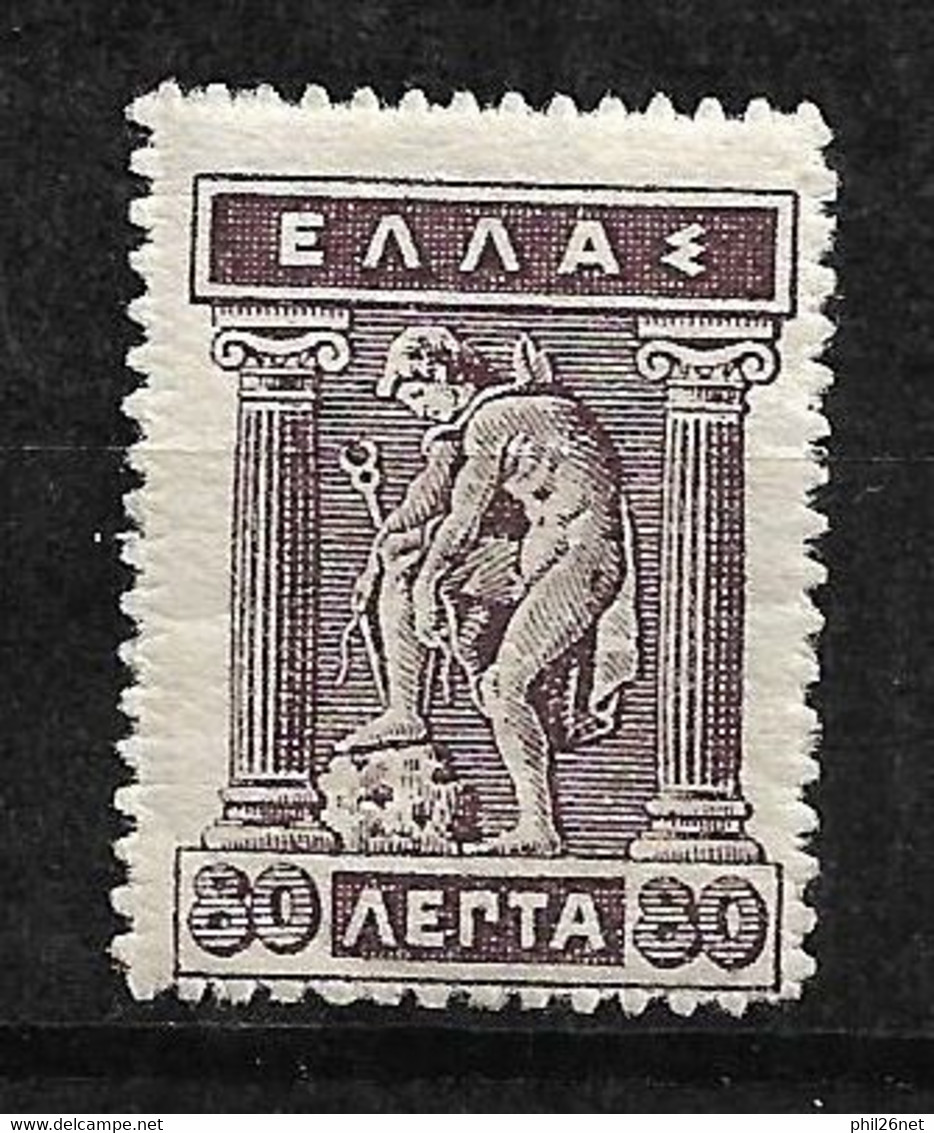 Grèce N° 198D     Neuf *   B/TB    Voir Scans      - Unused Stamps