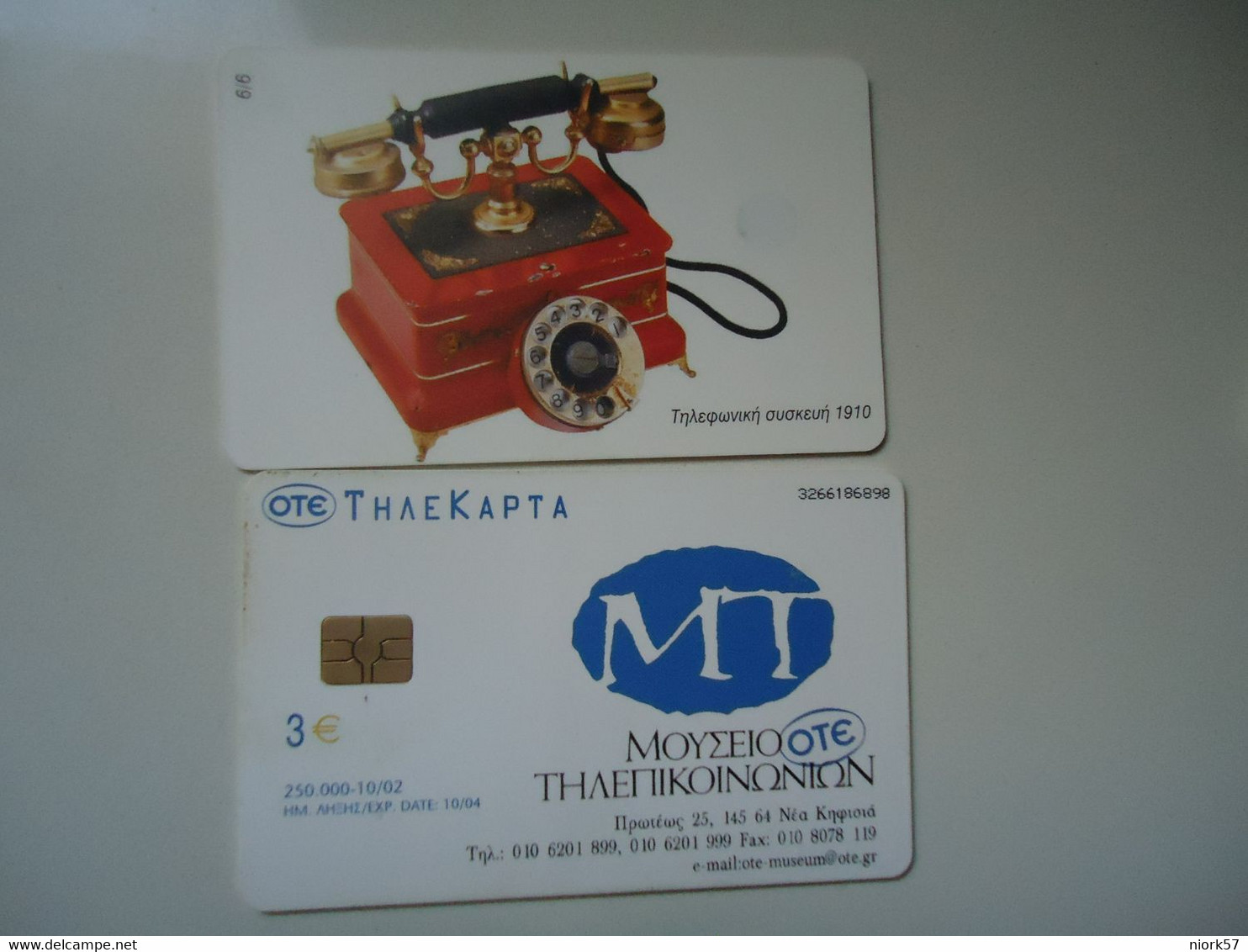 GREECE USED CARDS  TELEPHONES MUSEUM OTE - Téléphones