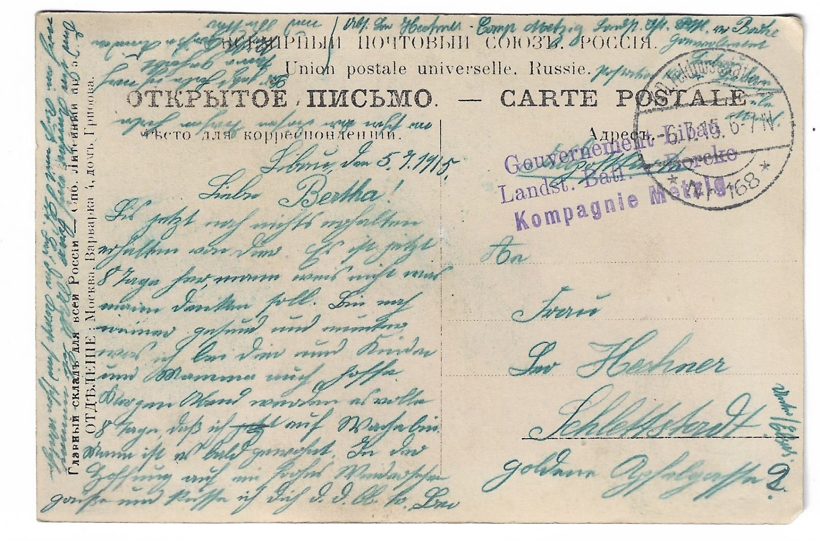 WW1. LIBAU. BADEANSTALT.  Cachet "gouvernement Labau Kompagnie Metzig"  1915 - Lithuania