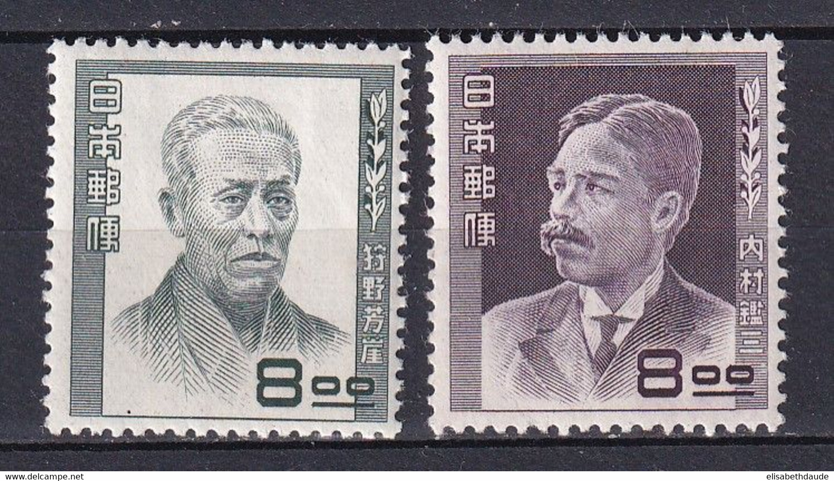 JAPON - 1951 - YVERT N°462/463 * MLH - COTE YVERT = 40 EUR. - - Nuevos