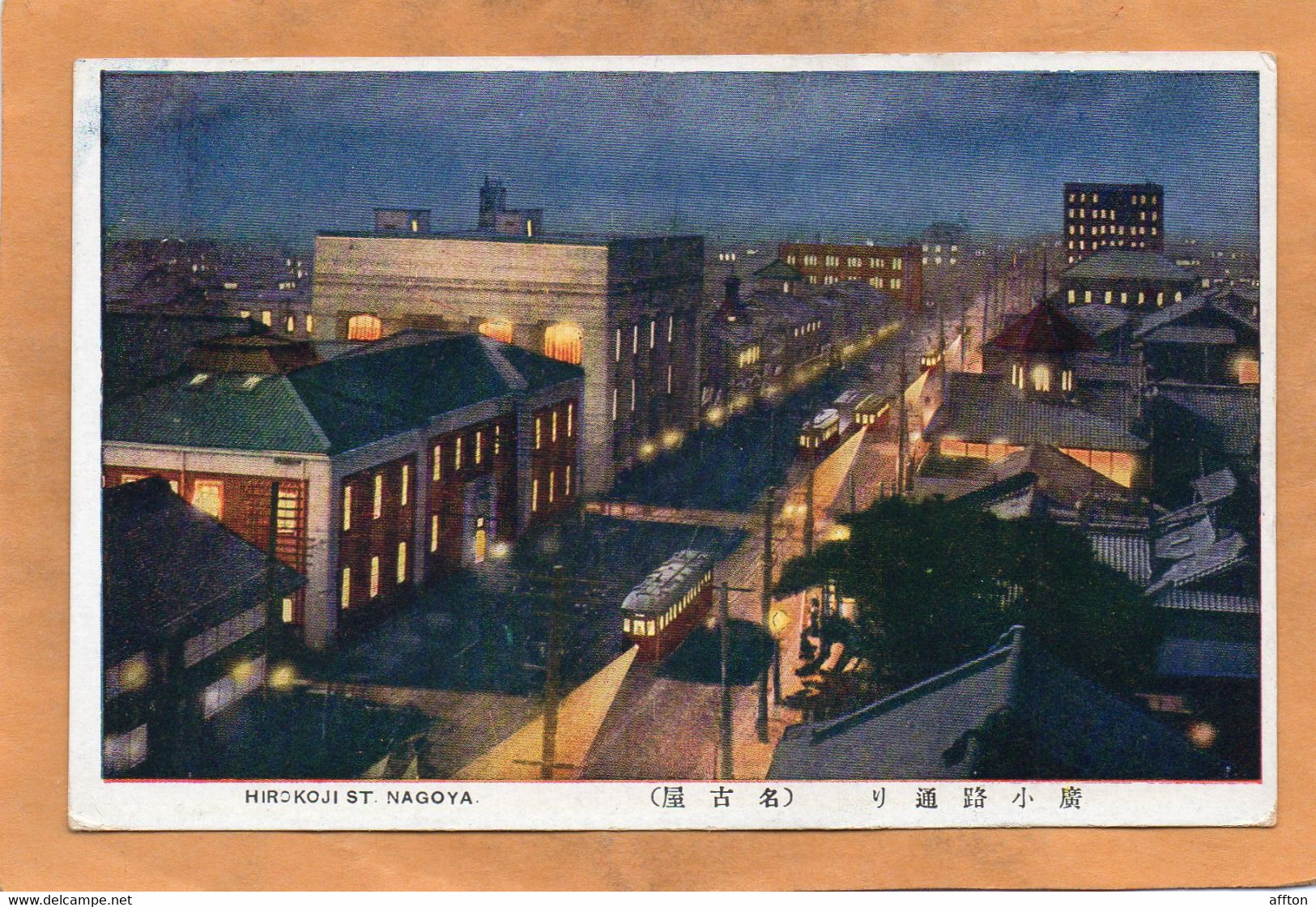 Nagoya Japan Old Postcard - Nagoya