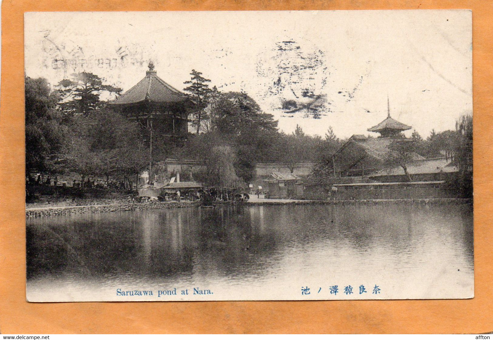 Nara Japan Old Postcard - Nagoya