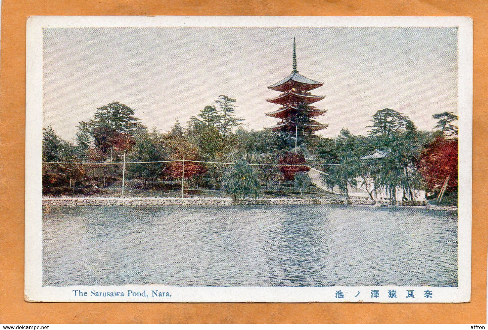 Nara Japan Old Postcard - Nagoya