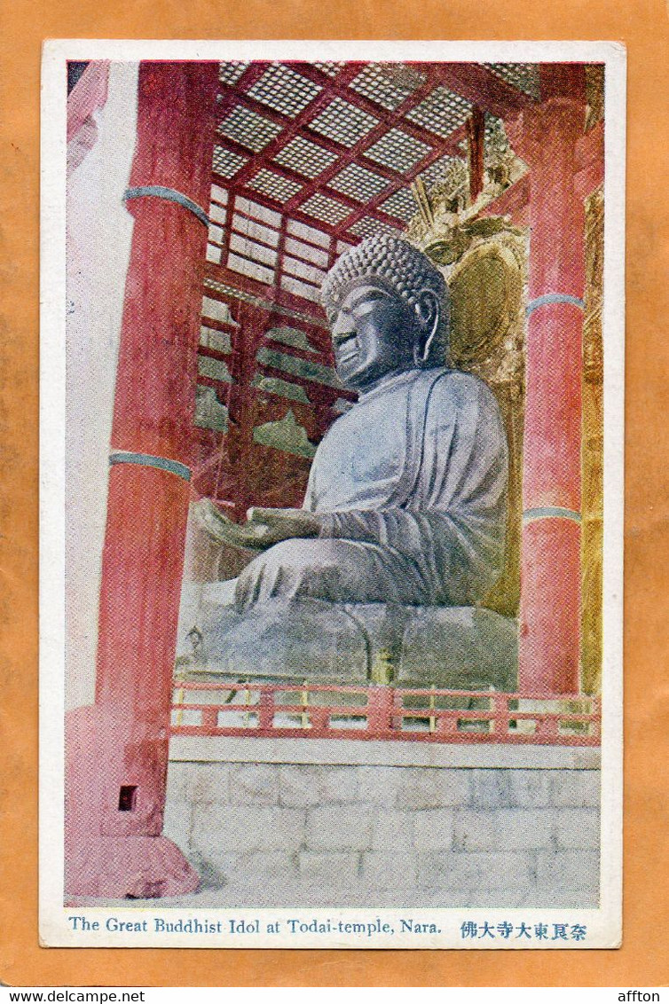 Nara Japan Old Postcard - Nagoya
