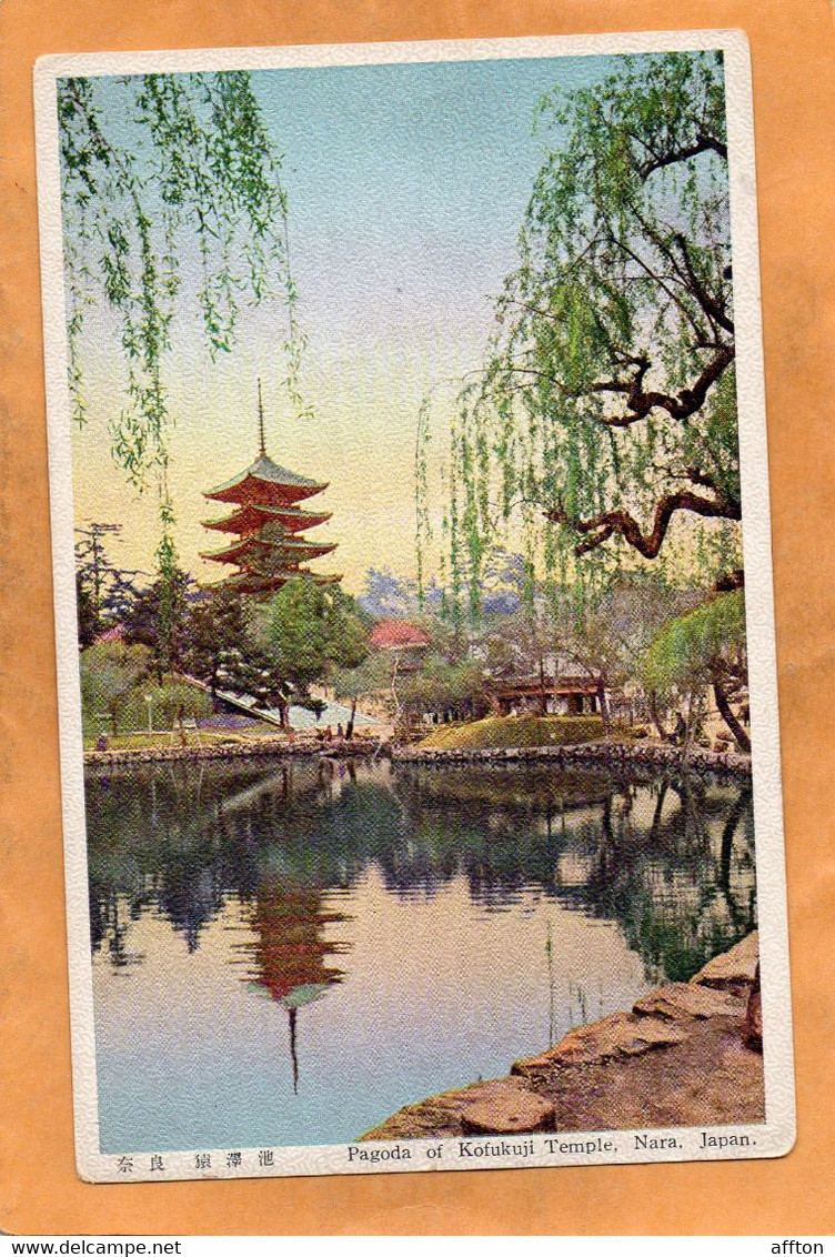 Nara Japan Old Postcard - Nagoya