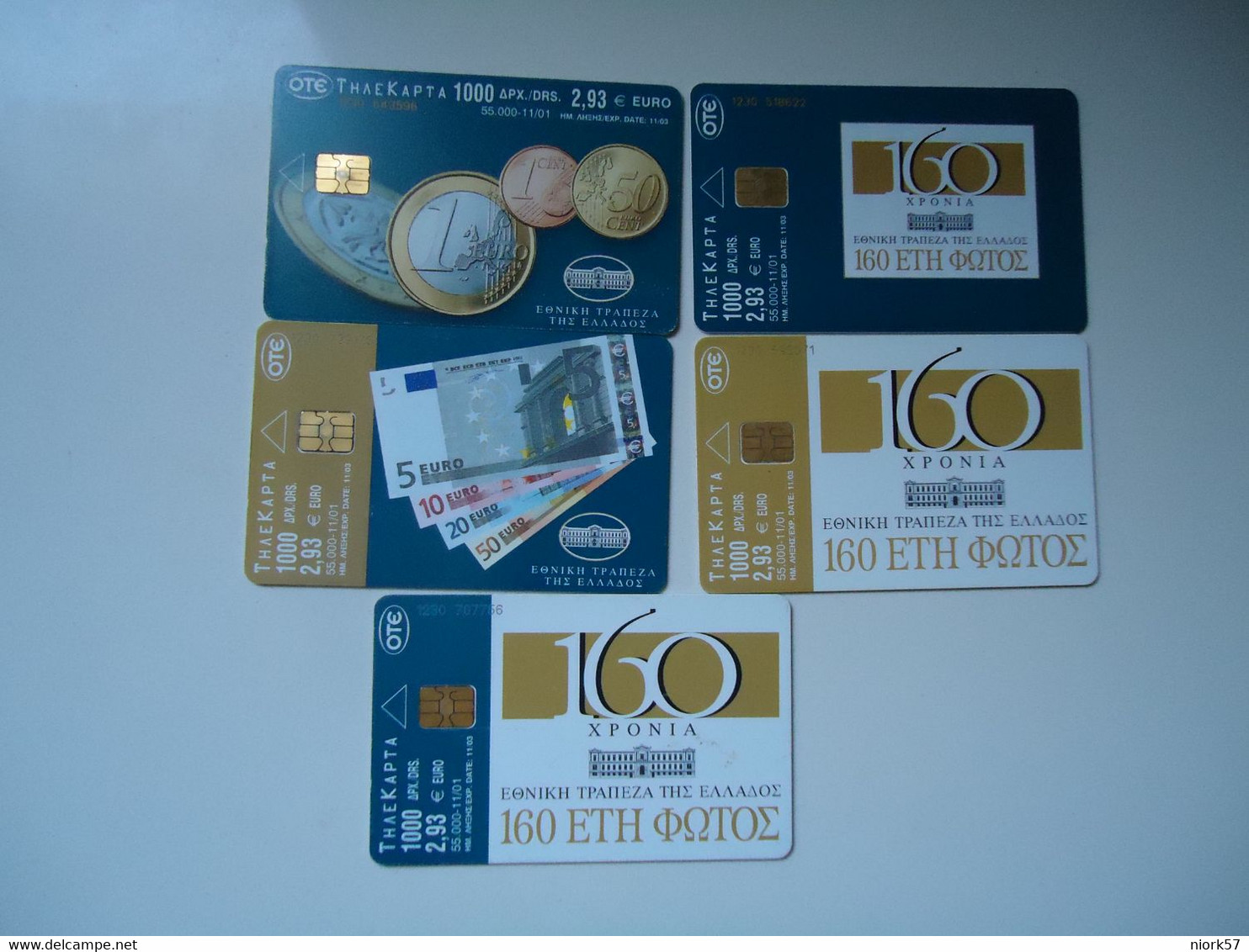 GREECE USED CARDS SET 5   BANK NBG EURO  COINS 2 SCAN - Stamps & Coins