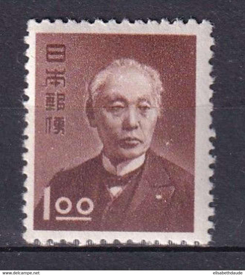 JAPON - 1951 - YVERT N°468 * MLH - COTE YVERT = 8 EUR. - Ongebruikt