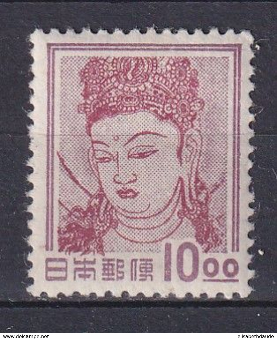 JAPON - 1951 - YVERT N°498 * MLH - COTE YVERT = 35 EUR. - Unused Stamps