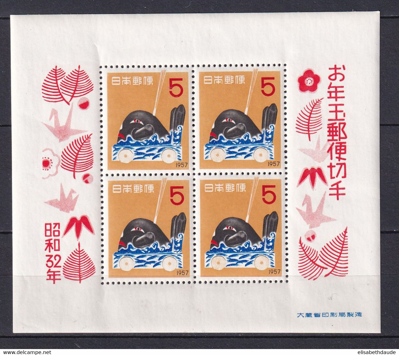 JAPAN - 1956 - BLOCS YVERT N° 44 ** MNH - COTE = 30 EUR. - Blocs-feuillets