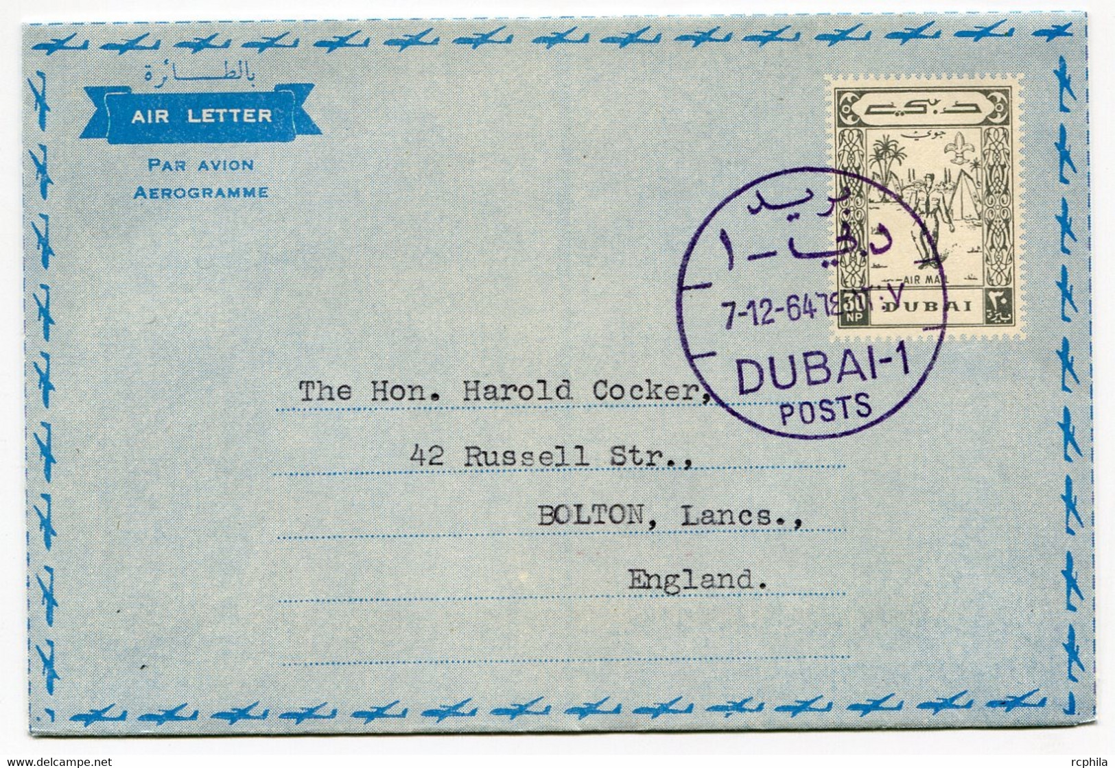 RC 19715 DUBAI 1964- 30NP SCOUT AEROGRAMME AIR LETTER SENT TO ENGLAND VF - Dubai