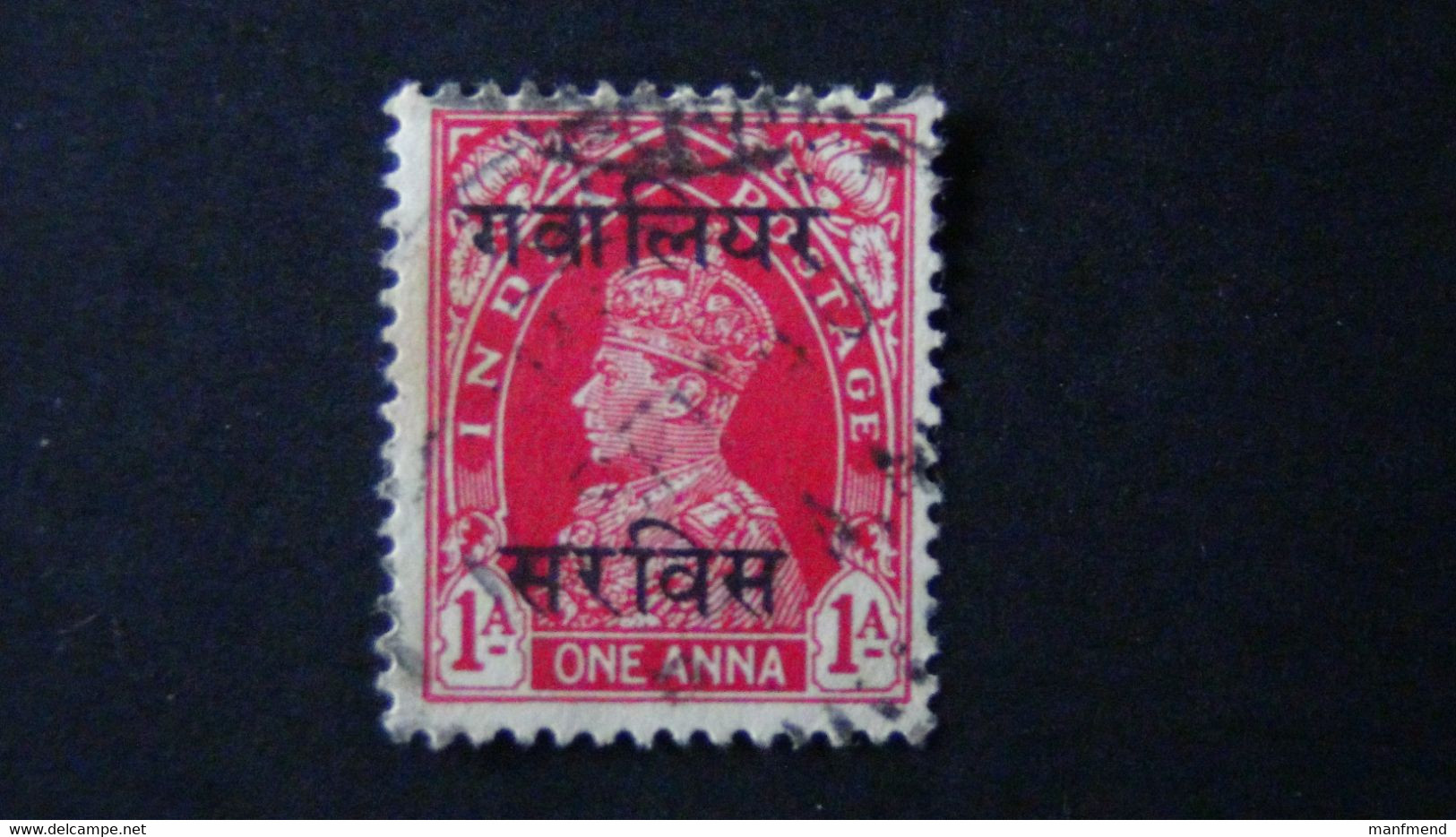 India - Gwalior - 1938 - Mi:IN-GW D47, Sn:IN-GW O47, Yt:IN-GW S46 O - Look Scan - Gwalior