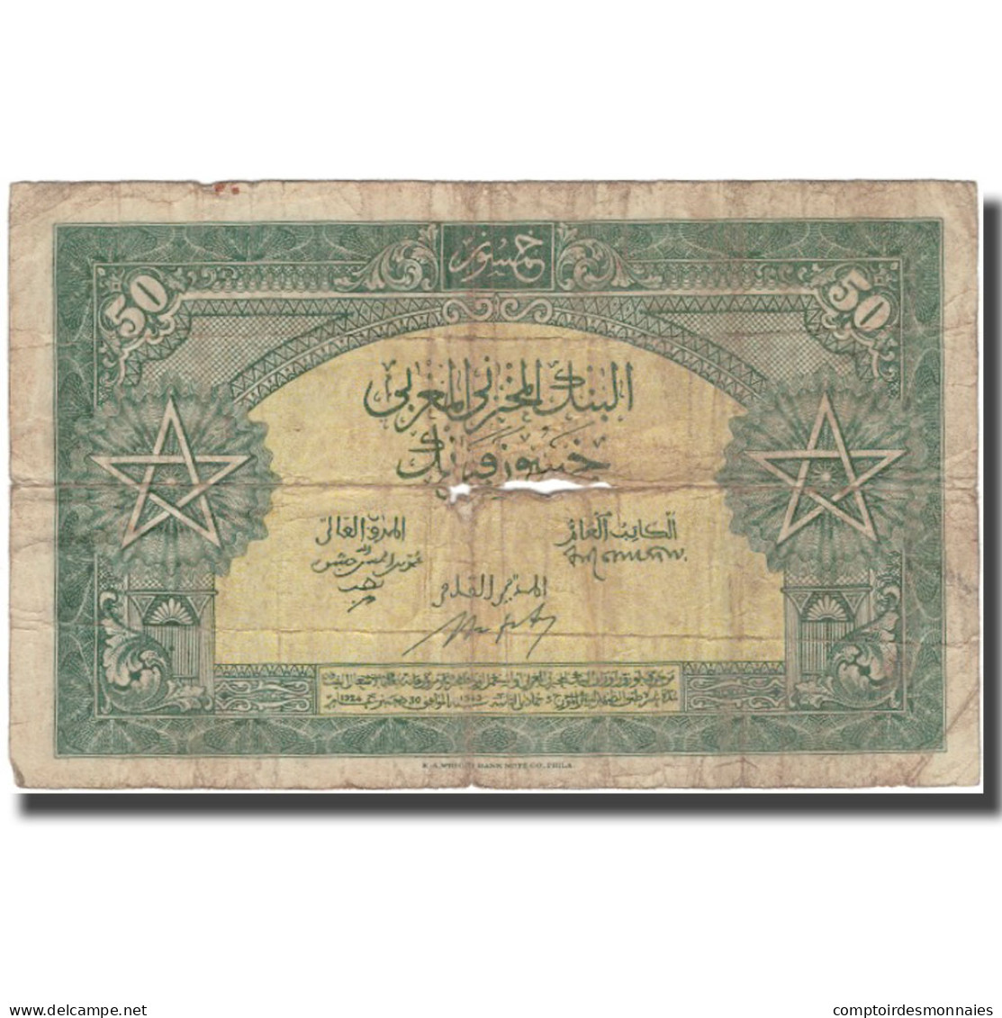 Billet, Maroc, 50 Francs, 1943, 1943-08-01, KM:26a, B+ - Maroc