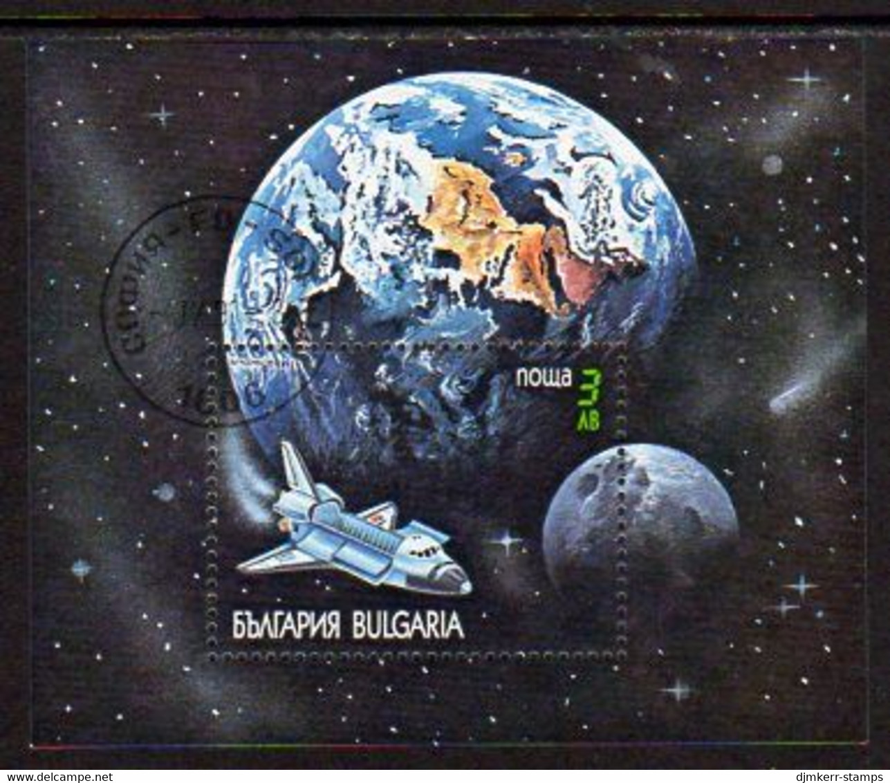 BULGARIA 1991 Space Shuttles Block Used.  Michel Block 215A - Oblitérés