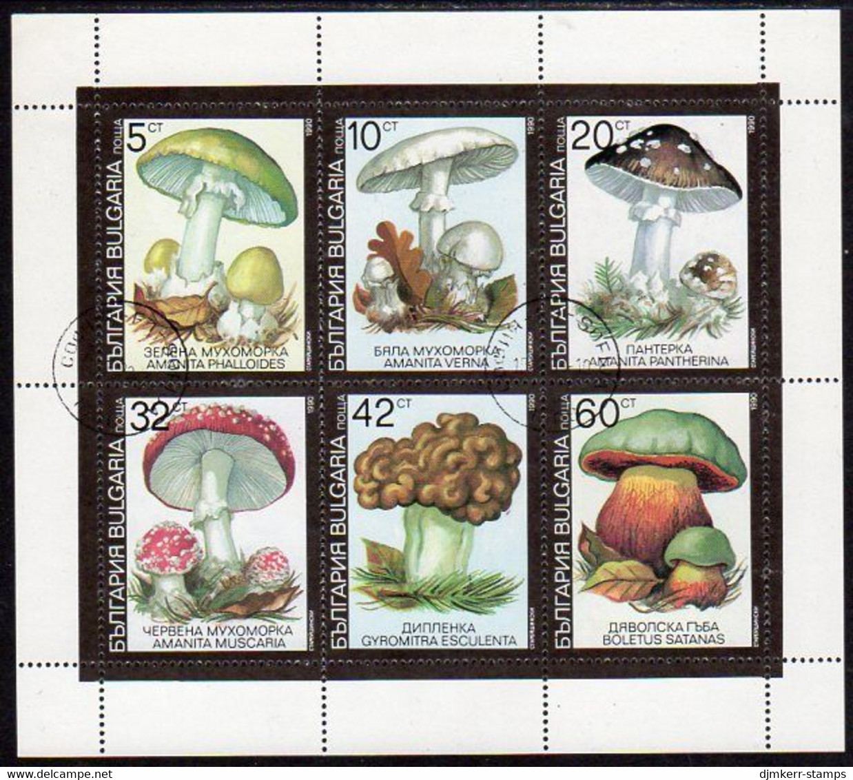 BULGARIA 1991  Fungi Sheetlet Used.  Michel 3886-91 Kb - Used Stamps