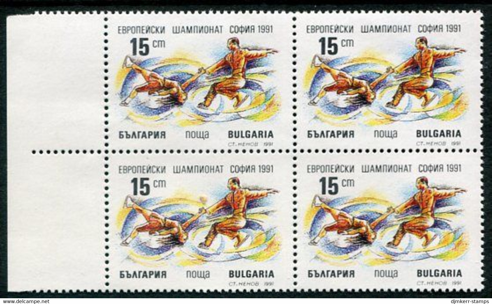 BULGARIA 1991  European Skating Championship Block Of 4 MNH / **.  Michel 3880 - Neufs