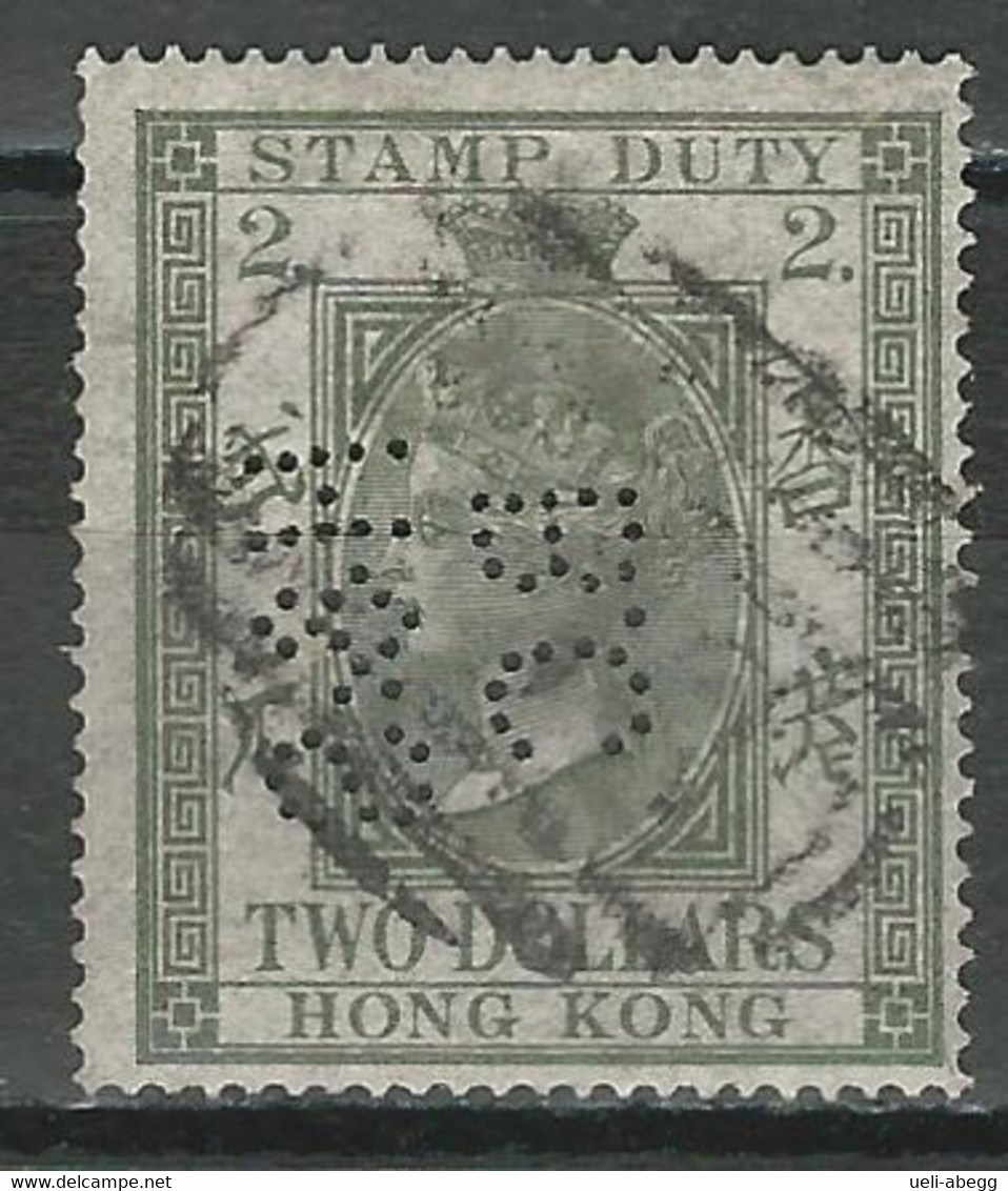 Hong Kong SG F1 Mi St1 O Used - Sellos Fiscal-postal