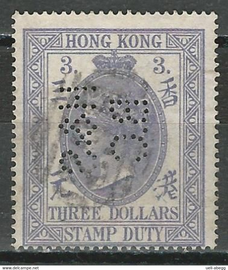 Hong Kong SG F2 Mi St2 O Used - Francobollo Fiscali Postali