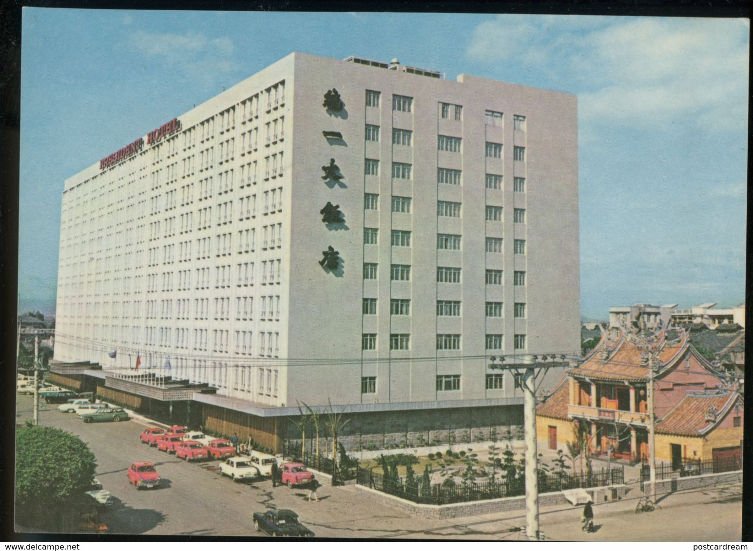 Taipeh  臺北市 PRESIDENT HOTEL Formosa Taiwan Postcard - Formosa