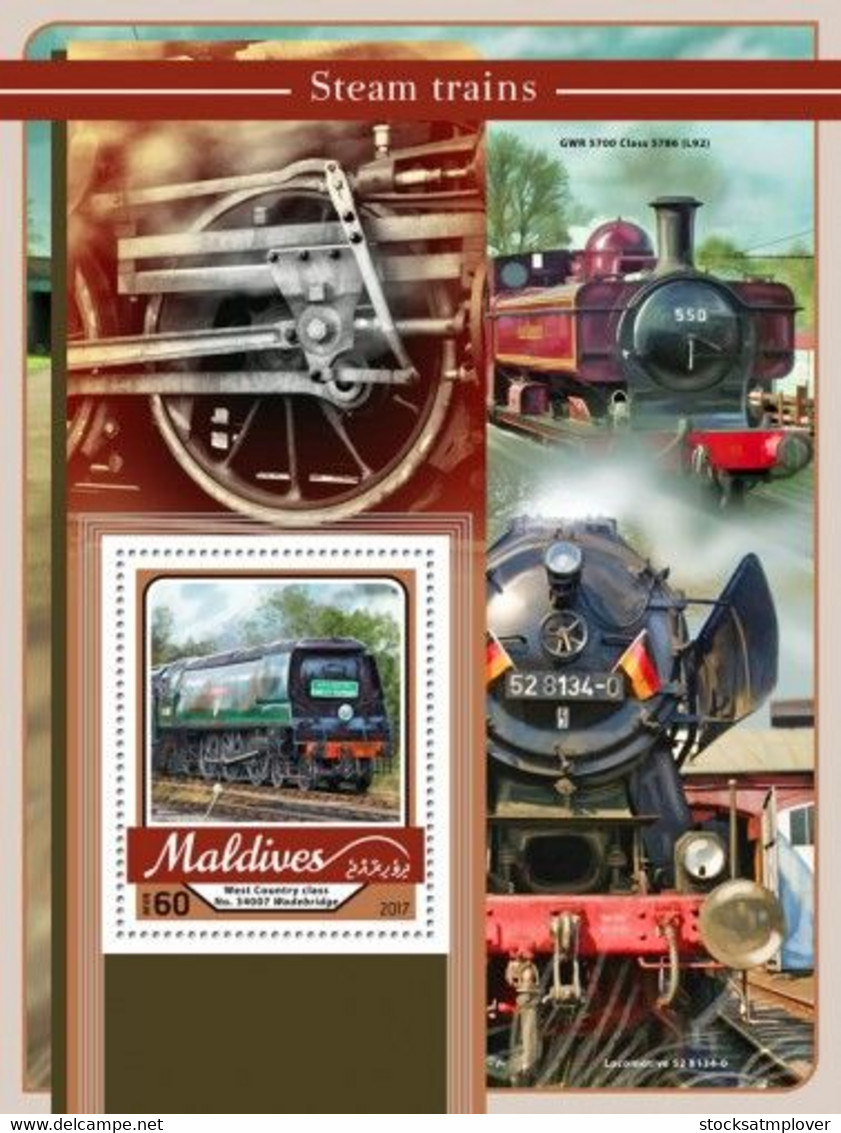 Maldives 2017  Steam Trains - Maldives (1965-...)