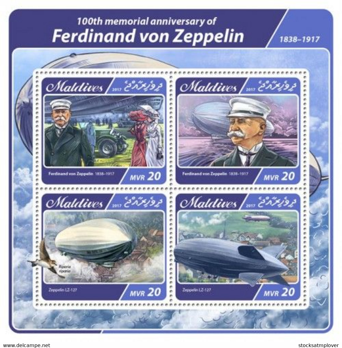 Maldives 2017  Ferdinand Von Zeppelin, Airships - Maldives (1965-...)