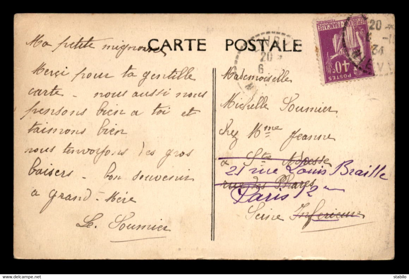 58 - LIVRY - UN COIN DU BOURG - Sonstige & Ohne Zuordnung