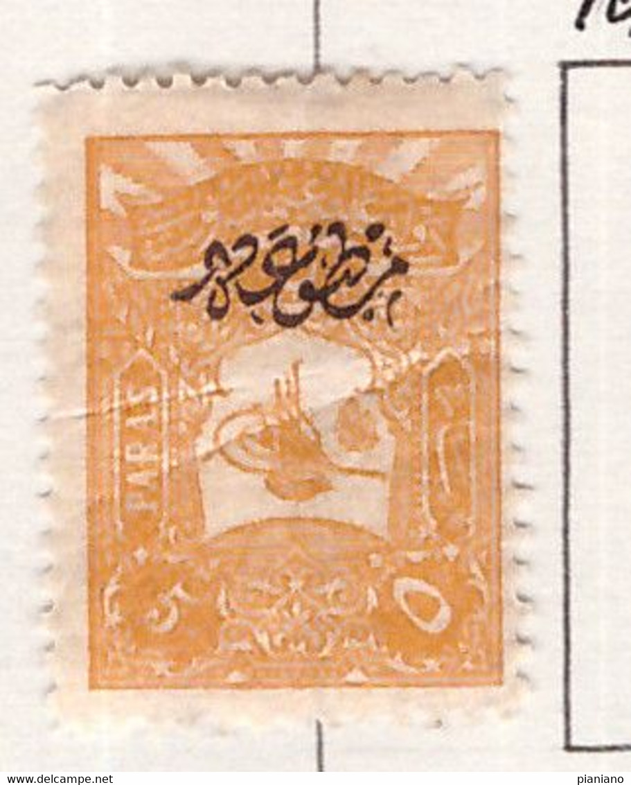 PIA - TURCHIA  : 1905 - Francobollo Per Giornali - Francobollo Precedente Sovrastampato - (Yv Giornali  29 ) - Newspaper Stamps