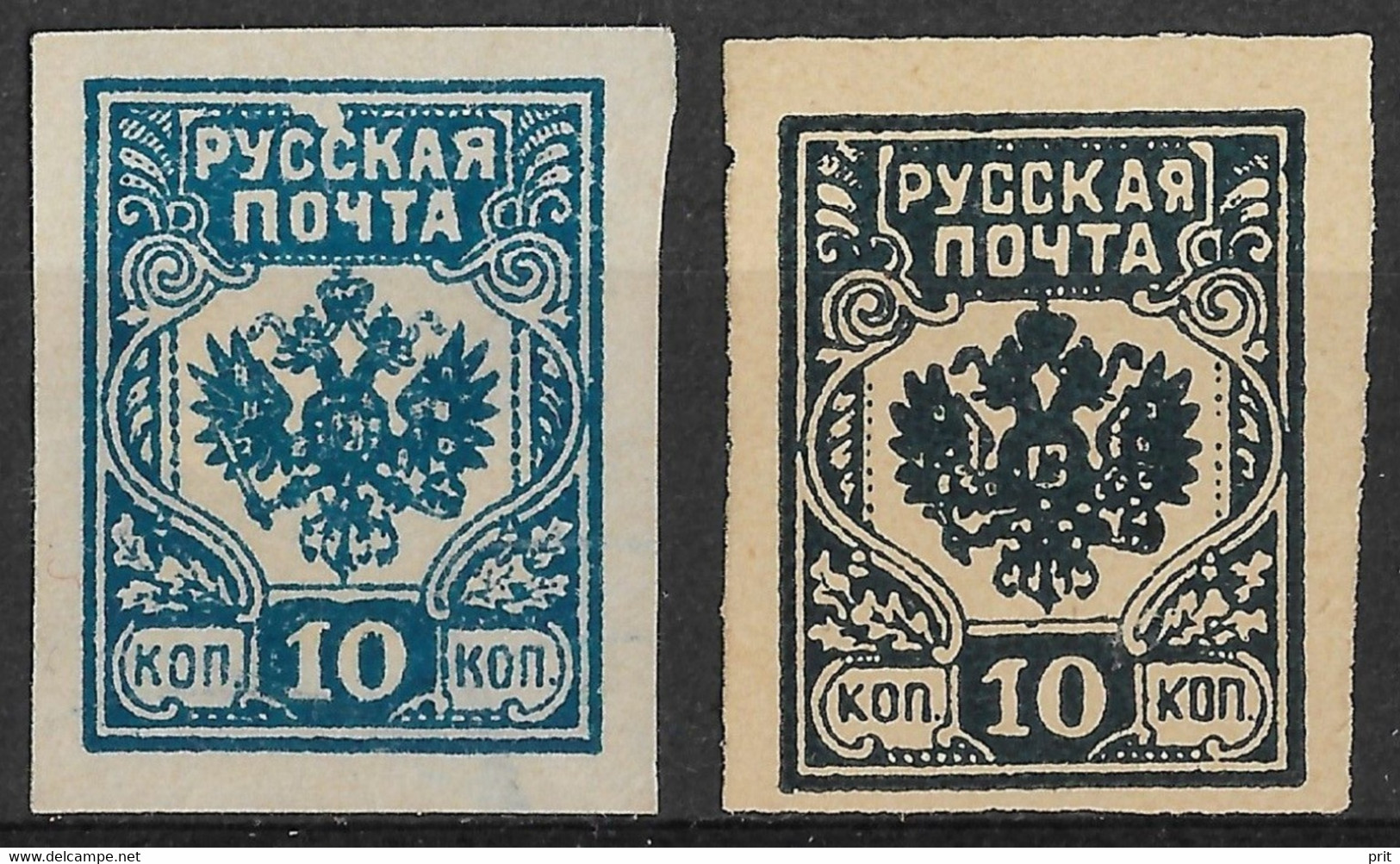 West Russian Army, General Bermondt-Avalov, Russian Civil War 1919, 10 Kop, 2 Very Different Shades/Colors Of Blue - Westelijk Leger