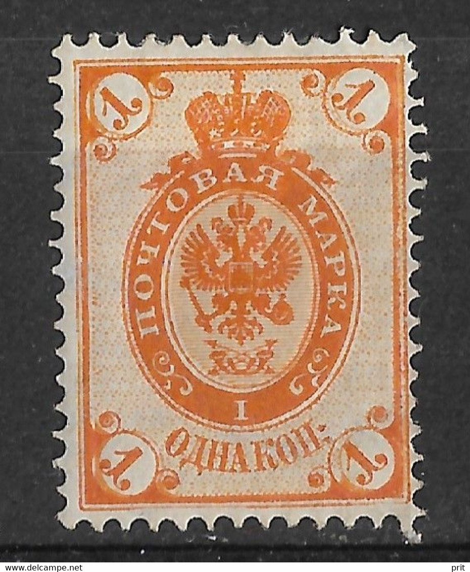 Russia 1889 1K Shifted Background Error. Horizontally Laid Paper. Mi 45x/Sc 46 MH - Abarten & Kuriositäten