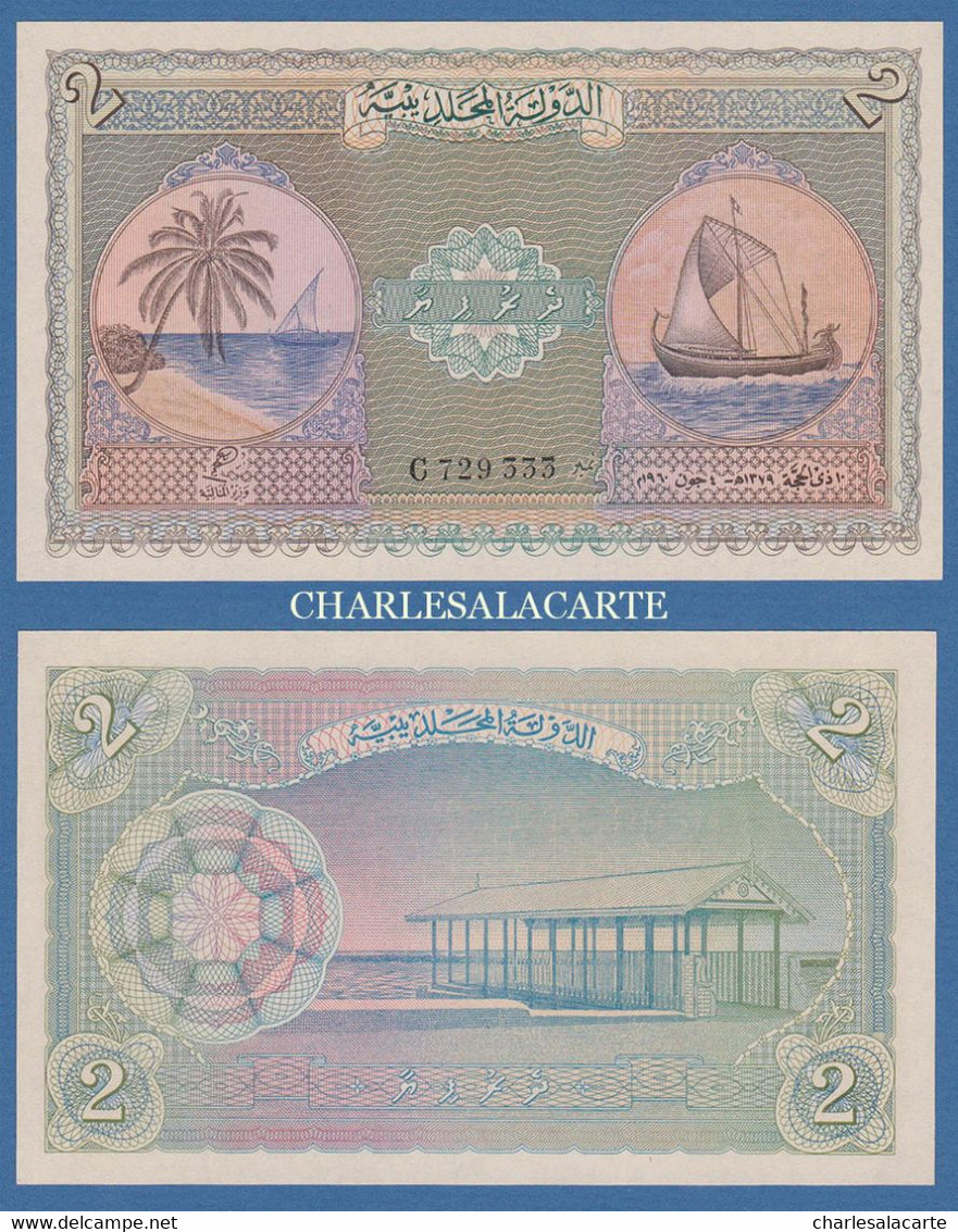 1960 MALDIVES ISLANDS  2 RUPEES NEUF NEW UNUSED P03b - Maldives