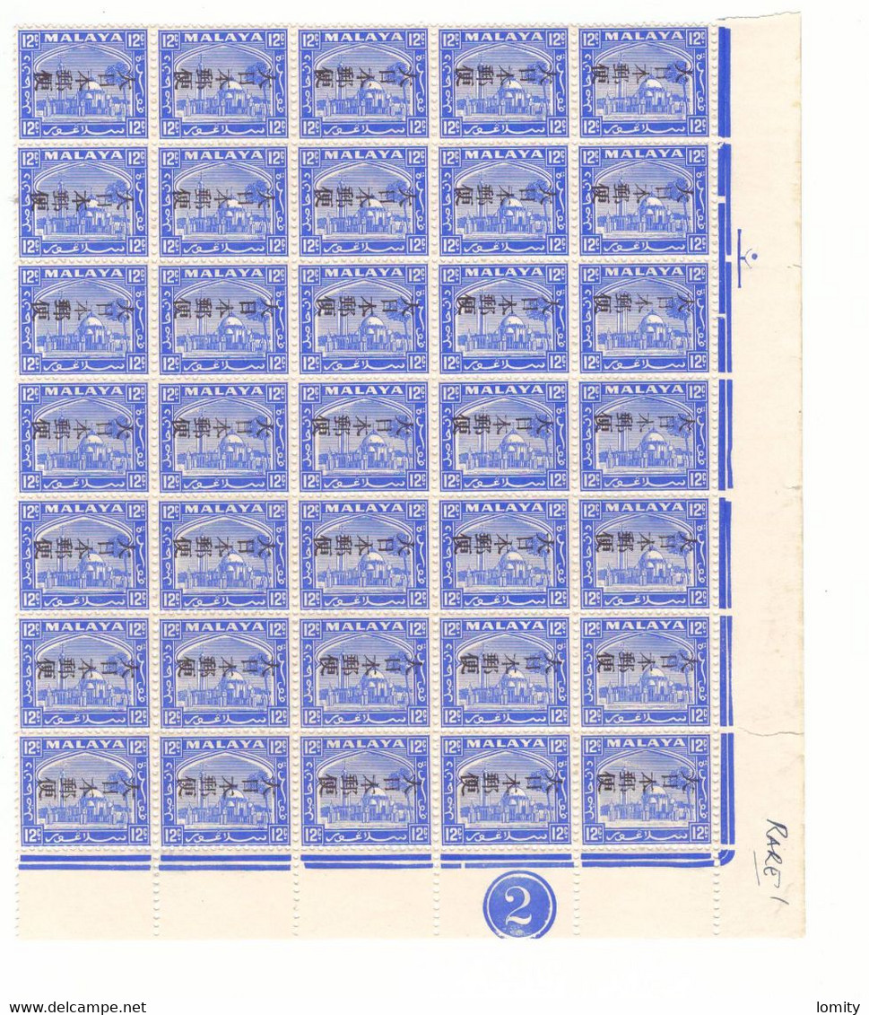 Occupation Japonaise Malaisie Malaya Selangor 35 Timbres Neuf** 12 Cents , Guerre 1939 1945 - Occupation Japonaise