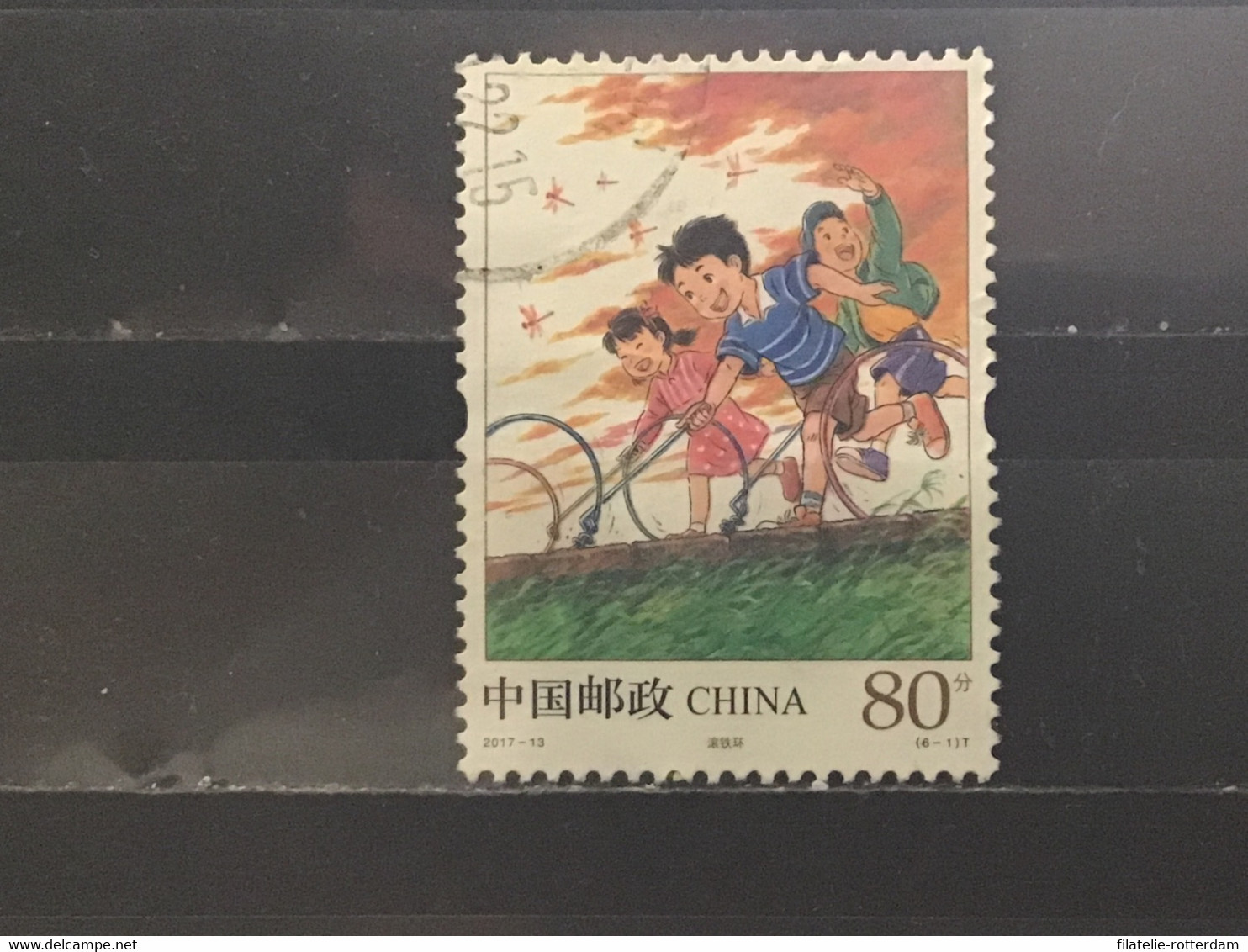 China - Kinderspelen (80) 2017 - Oblitérés
