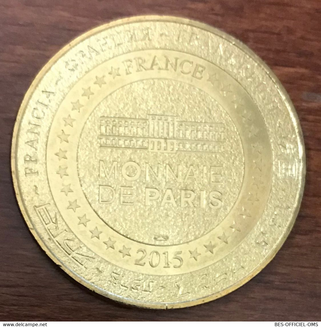 30 NÎMES LES 4 MONUMENTS MDP 2015 NG MEDAILLE SOUVENIR MONNAIE DE PARIS JETON TOURISTIQUE MEDALS COINS TOKENS - 2015