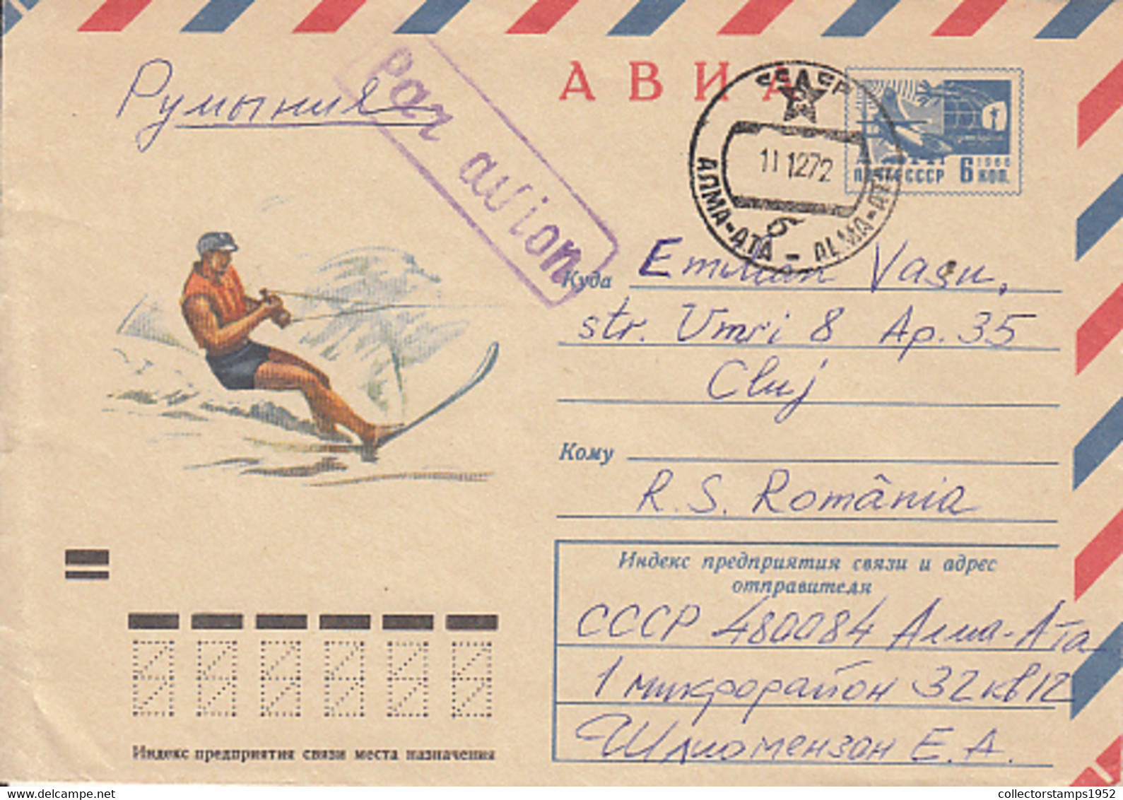93284- WATER SKIING, SPORTS, COVER STATIONERY, 1972, RUSSIA-USSR - Waterski
