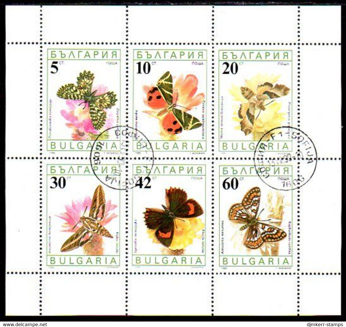 BULGARIA 1990  Butterflies Sheetlet Used.  Michel 3852-57 Kb - Gebruikt