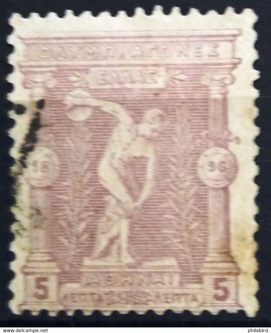 GRECE                     N° 103                      OBLITERE - Used Stamps